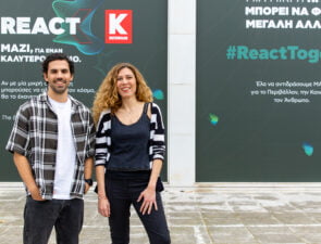 Κυκλική Οικονομία: Μία έννοια που όλοι πρέπει πλέον να γνωρίζουμε!