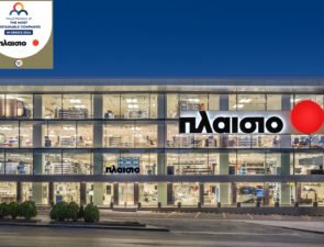 H Πλαίσιο ανάμεσα στις 50 ηγέτιδες εταιρείες που αποτελούν πρότυπα υπεύθυνης επιχειρηματικότητας στην Ελλάδα