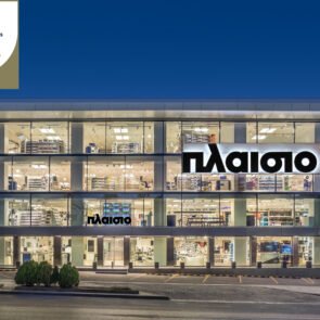 H Πλαίσιο ανάμεσα στις 50 ηγέτιδες εταιρείες που αποτελούν πρότυπα υπεύθυνης επιχειρηματικότητας στην Ελλάδα