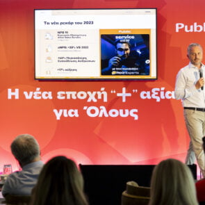 Public Group: Αυξημένες Πωλήσεις &#038; Κερδοφορία