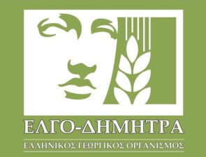 Στράτος Νικολάου-Γενικός Διευθυντής Διασφάλισης Ποιότητας και Ανταγωνιστικότητας Αγροτικών Προϊόντων ΕΛΓΟ ΔΗΜΗΤΡΑ :&#8221;Οι κυριότερες προκλήσεις απαιτούν στρατηγικές επενδύσεις στην καινοτομία, την τεχνολογία και τη βιωσιμότητα&#8221;
