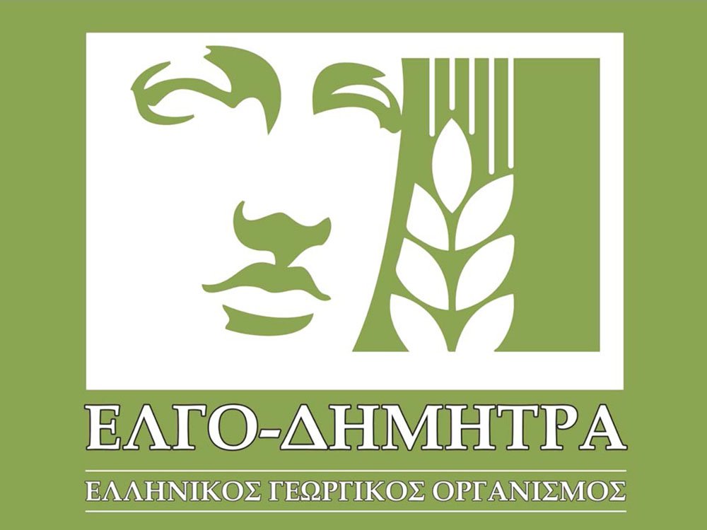Στράτος Νικολάου-Γενικός Διευθυντής Διασφάλισης Ποιότητας και Ανταγωνιστικότητας Αγροτικών Προϊόντων ΕΛΓΟ ΔΗΜΗΤΡΑ :&#8221;Οι κυριότερες προκλήσεις απαιτούν στρατηγικές επενδύσεις στην καινοτομία, την τεχνολογία και τη βιωσιμότητα&#8221;