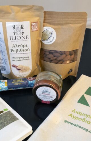 “Seeds of Change” εκδήλωση στη Νέα Υόρκη για τη Νέα Γεωργία Νέα Γενιά