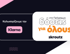 Νέα συνεργασία της Skroutz με την Klarna για το πρόγραμμα «Δόσεις για όλους»