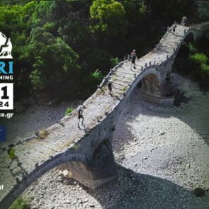 Ζαγόρι: Η παντοτινή σύνδεση με το περιβάλλον