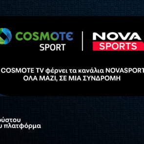Στην πλατφόρμα της COSMOTE TV προστίθενται τα κανάλια Novasports από τη νέα τηλεοπτική σεζόν