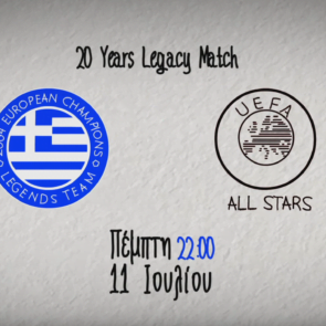 Legends 2004 VS UEFA All Stars: Η φιλική αναμέτρηση για τα 20 χρόνια από το Euro 2004 αποκλειστικά στην COSMOTE TV