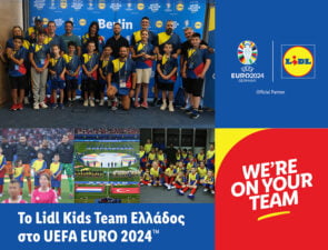 Η αποστολή του Lidl Kids Team Ελλάδος έζησε την εμπειρία του UEFA EURO 2024TM στο Βερολίνο