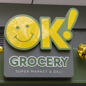 OK ANYTIME MARKET A.E.: Ανάπτυξη δικτύου με 10 νέα καταστήματα το Α’ εξάμηνο του 2024
