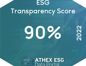 ΔΕΗ: Στον δείκτη ATHEX ESG του ΧΑ με υψηλές επιδόσεις