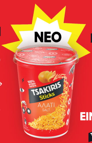 Tsakiris Chips: Παρουσιάζουν στην ελληνική αγορά τη νέα συσκευασία Cup των Tsakiris Sticks
