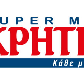 Ένα νέο, ξεχωριστό κατάστημα ΚΡΗΤΙΚΟΣ μας υποδέχεται στο κέντρο της Αθήνας και είναι «εκλεκτόν»!