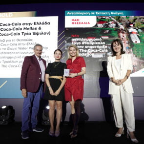 Coca-Cola στην Ελλάδα: Σημαντική Διάκριση για το Αντιπλημμυρικό Έργο στην Πόλη των Τρικάλων που υλοποιεί με τον Διεθνή Οργανισμό GWP-Med και με την Υποστήριξη του  The Coca-Cola Foundation