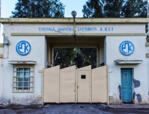 Πυρκάλ: Πρόοδος στις εργασίες παρά τις αντιδράσεις για την «κυβερνούπολη»