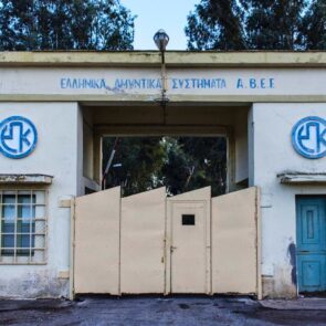 Πυρκάλ: Πρόοδος στις εργασίες παρά τις αντιδράσεις για την «κυβερνούπολη»