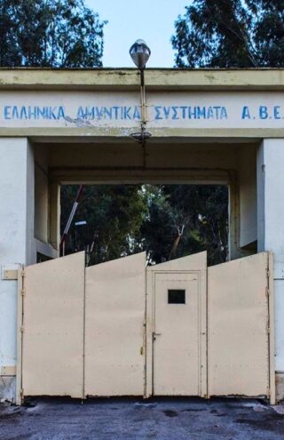 To κυβερνητικό πάρκο του Υμηττού και οι προβληματισμοί