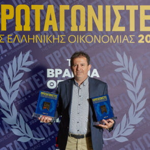 Διπλή διάκριση για την ΑΜΒΥΞ στα βραβεία  «Πρωταγωνιστές της Ελληνικής Οικονομίας 2024»
