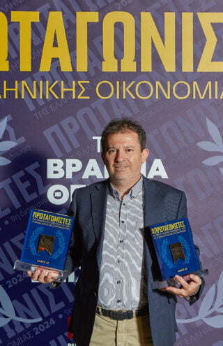 Διπλή διάκριση για την ΑΜΒΥΞ στα βραβεία  «Πρωταγωνιστές της Ελληνικής Οικονομίας 2024»