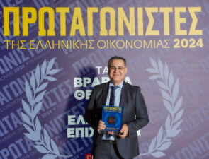H Μιχαήλ Αραμπατζής ΑΒΕΕ &#8211; Ελληνική Ζύμη στους Πρωταγωνιστές της Ελληνικής Οικονομίας