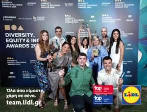Η Lidl Ελλάς Diversity, Equity &#038; Inclusion Champion of the Year για 2η συνεχή χρονιά