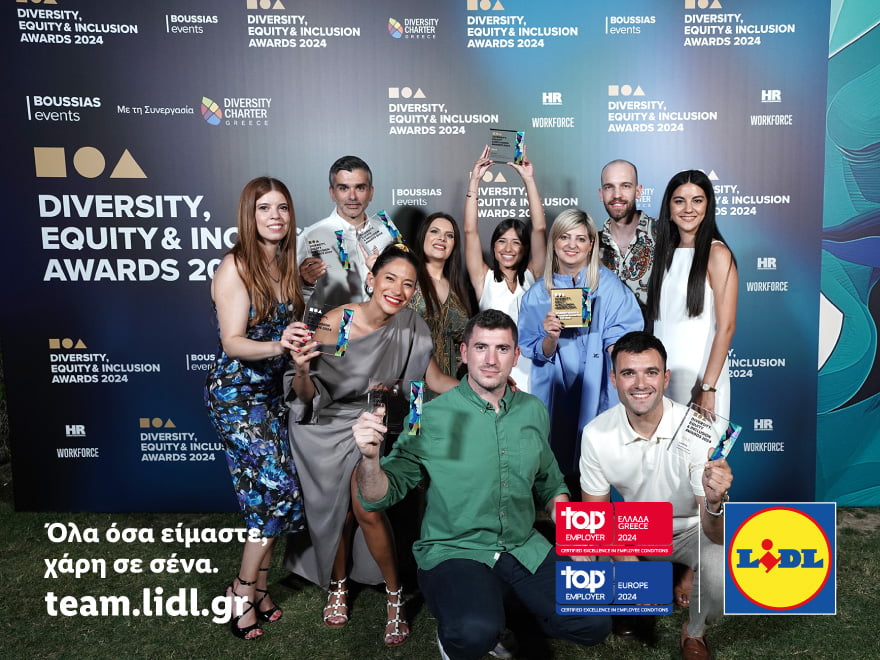 Η Lidl Ελλάς Diversity, Equity &#038; Inclusion Champion of the Year για 2η συνεχή χρονιά