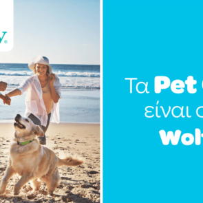 Η Wolt προχωρά σε συνεργασία με τα Pet City!