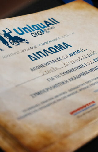 UniquAll | Το εορταστικό φινάλε της τρίτης σεζόν