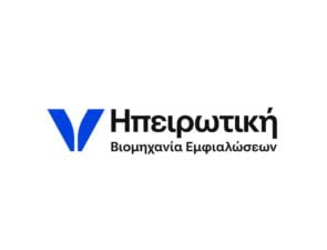 Η Ηπειρωτική Βιομηχανία Εμφιαλώσεων στηρίζει τα πολιτιστικά δρώμενα της Ηπείρου