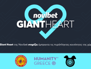 Το Giant Heart της Novibet στηρίζει έμπρακτα τις πυρόπληκτες κοινότητες της χώρας