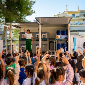 ΔΕΗ: Συμμετέχει για 2η χρονιά στο εκπαιδευτικό πρόγραμμα ανακύκλωσης «THE GREEN CITY»