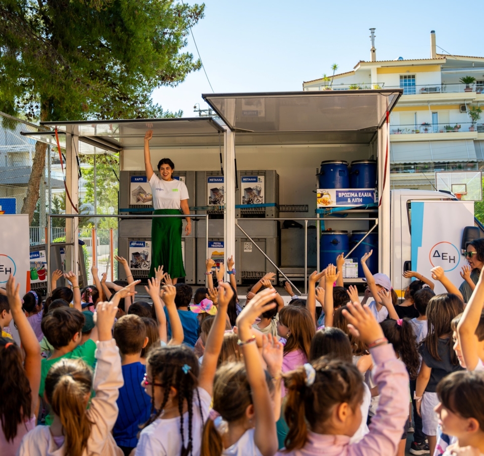 ΔΕΗ: Συμμετέχει για 2η χρονιά στο εκπαιδευτικό πρόγραμμα ανακύκλωσης «THE GREEN CITY»