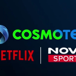 COSMOTE TV: Συνεργασία με Netflix και νέα συνδυαστικά πακέτα με έκπτωση