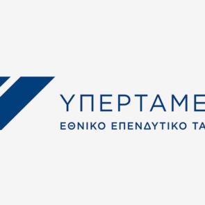 Εγκαίνια Υπερταμείου στη ΔΕΘ: Η Νέα Εποχή Ανάπτυξης για την Ελλάδα
