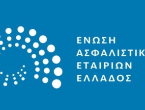 Νέα έρευνα της Ένωσης Ασφαλιστικών Εταιριών Ελλάδος Ασφάλιση Γενικής Αστικής Ευθύνης και Επαγγελματικών Ευθυνών 2023