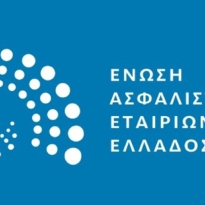 Νέα έρευνα της Ένωσης Ασφαλιστικών Εταιριών Ελλάδος Ασφάλιση Γενικής Αστικής Ευθύνης και Επαγγελματικών Ευθυνών 2023
