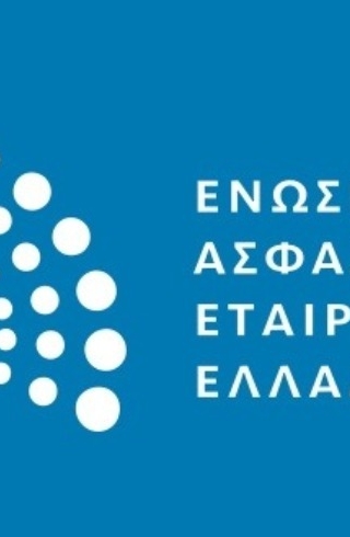 Νέα έρευνα της Ένωσης Ασφαλιστικών Εταιριών Ελλάδος Ασφάλιση Γενικής Αστικής Ευθύνης και Επαγγελματικών Ευθυνών 2023