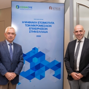 Έρευνα COSMOTE – ΕLTRUN 2024: Συνεχής αύξηση στην ψηφιακή ωριμότητα των ΜμΕ επιχειρήσεων στην Ελλάδα