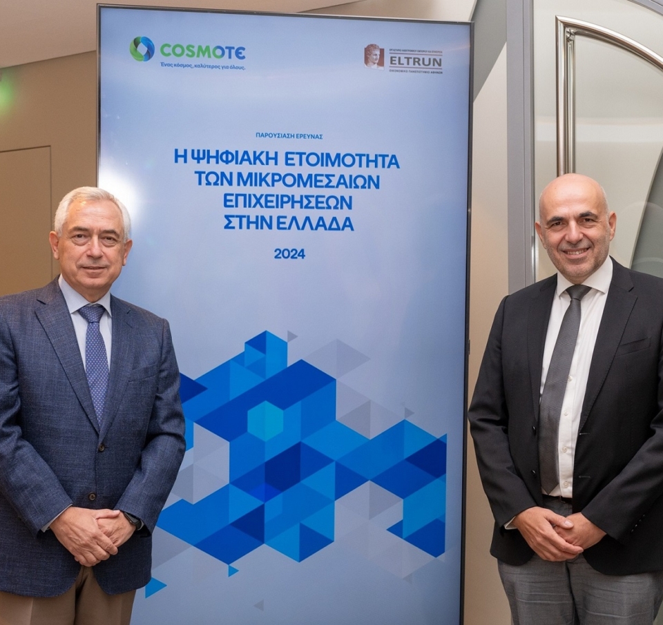 Έρευνα COSMOTE – ΕLTRUN 2024: Συνεχής αύξηση στην ψηφιακή ωριμότητα των ΜμΕ επιχειρήσεων στην Ελλάδα