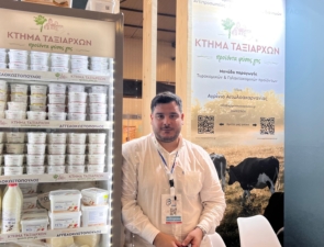 Η απόκτηση μίας μικρής αγρινιώτικης φάρμας και η είσοδος στην πρωτογενή παραγωγή