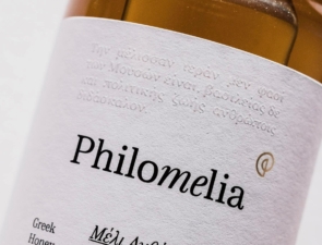 Το «παιχνίδι» με τα μελίσσια έγινε Philomelia με εξαγωγές ως τη Μαλαισία