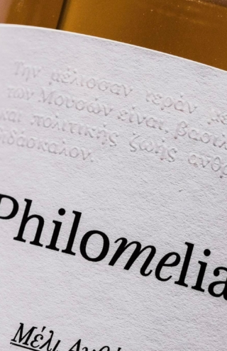 Το «παιχνίδι» με τα μελίσσια έγινε Philomelia με εξαγωγές ως τη Μαλαισία