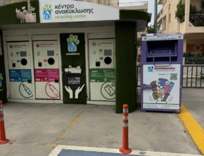 Η ΑΒ Βασιλόπουλος και η RECYCOM ενώνουν τις δυνάμεις τους για ένα πιο βιώσιμο μέλλον