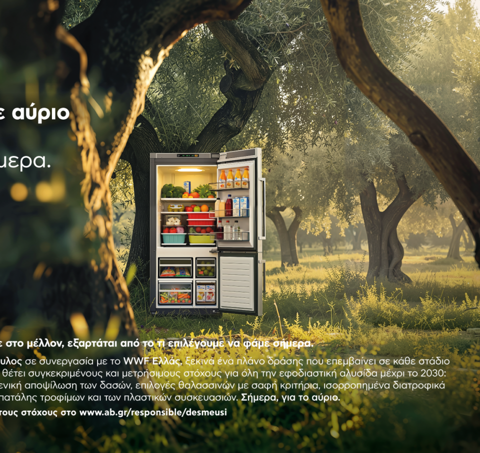 Πως η ΑΒ Βασιλόπουλος μείωσε κατά 22% τη σπάταλη τροφίμων