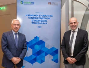 Μικρομεσαίες επιχειρήσεις: Τρέχει με +17% ο Δείκτης Ψηφιακής Ετοιμότητας &#038; επτά στους δέκα αυξάνουν κέρδη ακόμη και πάνω από 20%