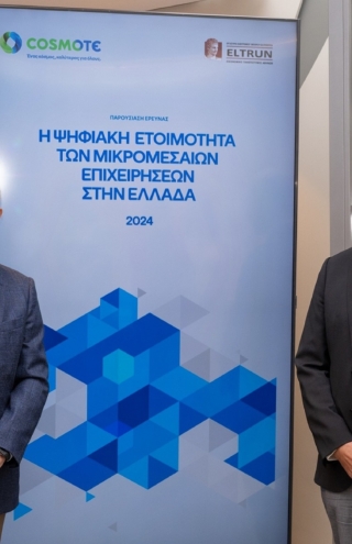 Μικρομεσαίες επιχειρήσεις: Τρέχει με +17% ο Δείκτης Ψηφιακής Ετοιμότητας &#038; επτά στους δέκα αυξάνουν κέρδη ακόμη και πάνω από 20%