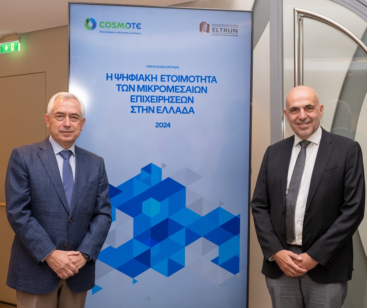 Μικρομεσαίες επιχειρήσεις: Τρέχει με +17% ο Δείκτης Ψηφιακής Ετοιμότητας &#038; επτά στους δέκα αυξάνουν κέρδη ακόμη και πάνω από 20%