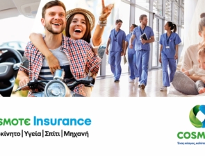 COSMOTE Insurance: 6 χρόνια σε ανοδική τροχιά