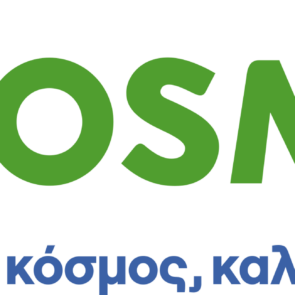 COSMOTE Fiber: Δωρεάν η αναβάθμιση ταχυτήτων upload για ακόμα καλύτερη εμπειρία συνδεσιμότητας