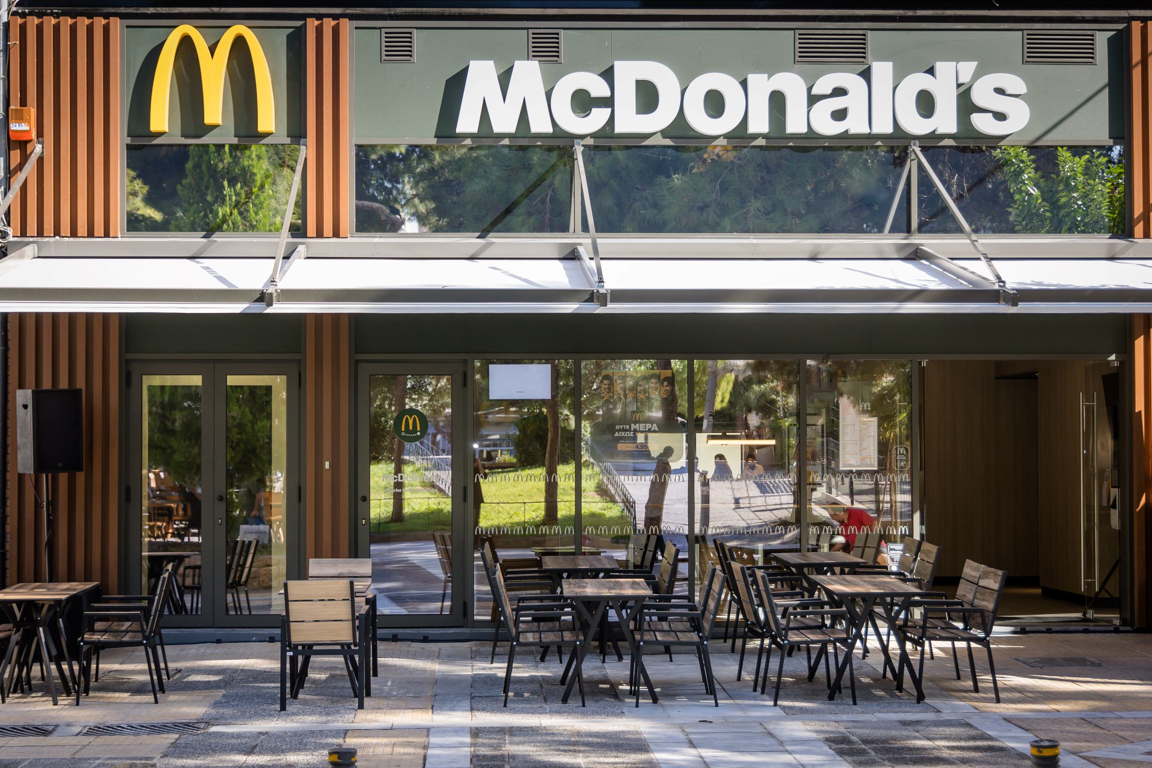 Η Premier Capital Hellas ανοίγει νέο εστιατόριο McDonald’s στη Νέα Σμύρνη