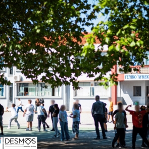 Τα My market δίπλα στους μαθητές των σχολείων της Φαρκαδόνας